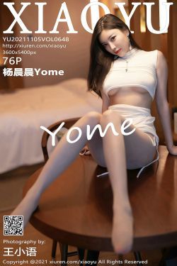 [語畫界XIAOYU] Vol.648 楊晨晨Yome