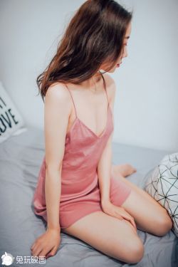 [兔玩映畫] - 粉色吊帶睡衣